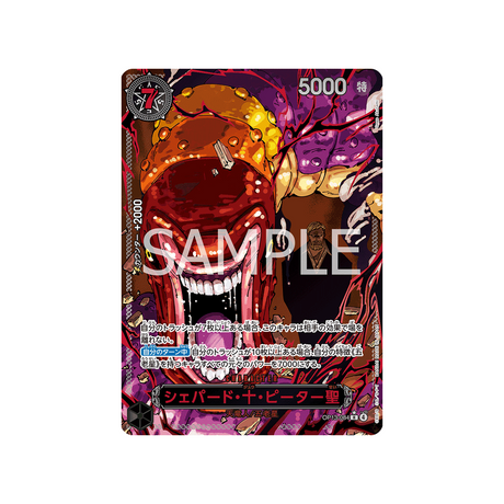 cartes-one-piece-card-carrying-on-his-will-op13-084-st.-shepherd-ju-peter-parallele-speciale