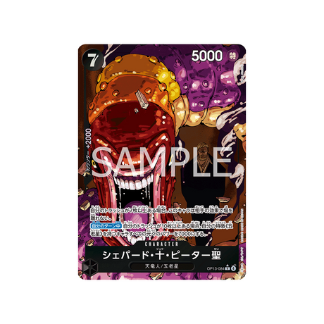 cartes-one-piece-card-carrying-on-his-will-op13-084-st.-shepherd-ju-peter-parallele