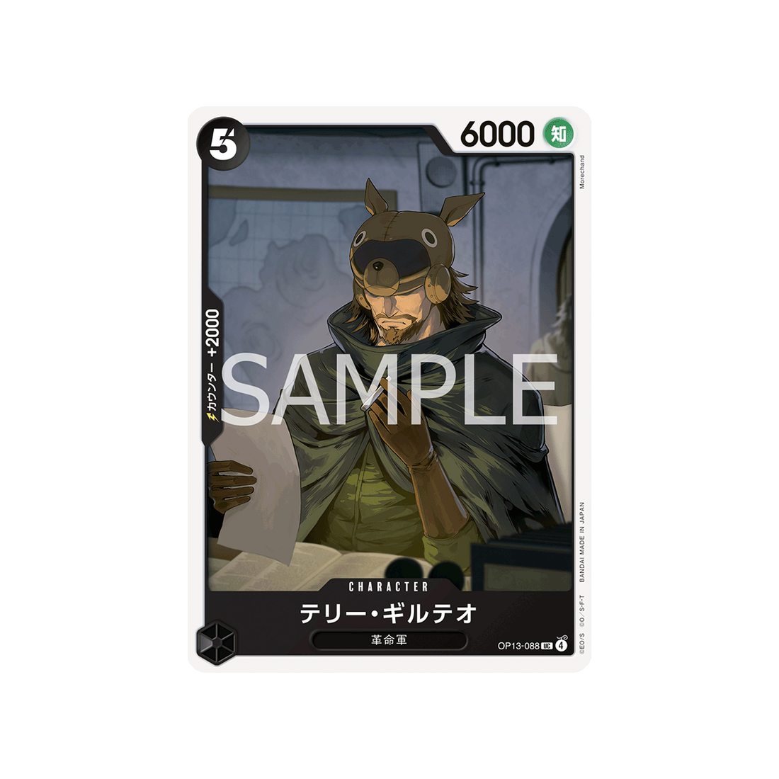 cartes-one-piece-card-carrying-on-his-will-op13-088-terry-gilteo