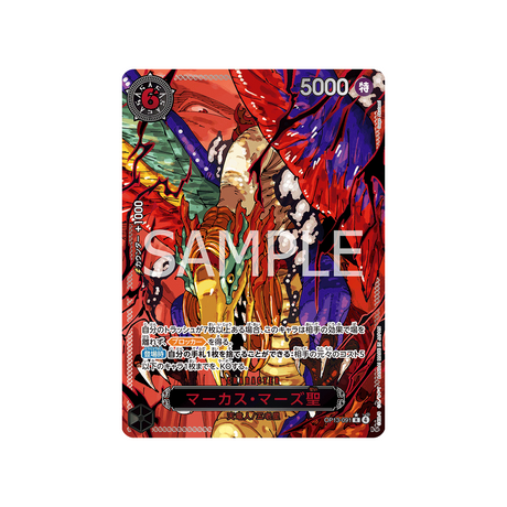 cartes-one-piece-card-carrying-on-his-will-op13-091-st.-marcus-mars-parallele-speciale