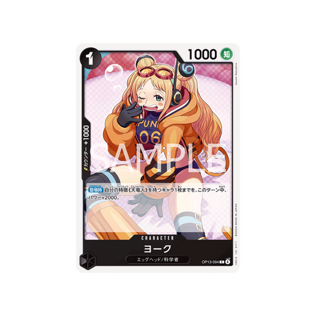 cartes-one-piece-card-carrying-on-his-will-op13-094-york
