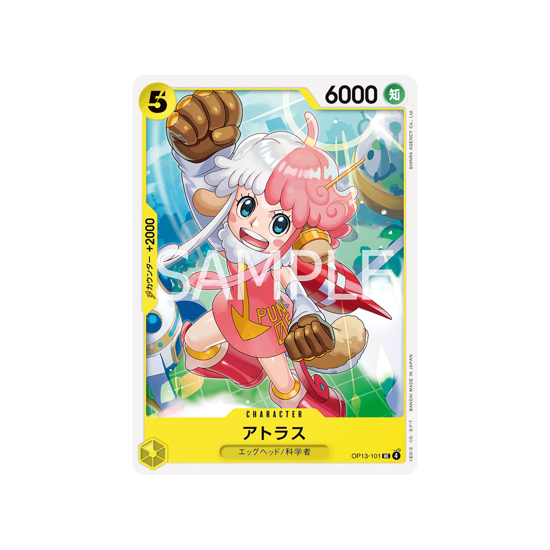 cartes-one-piece-card-carrying-on-his-will-op13-101-atlas