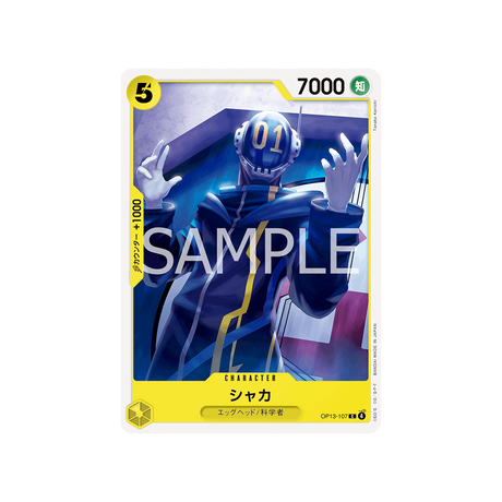 cartes-one-piece-card-carrying-on-his-will-op13-107-shaka