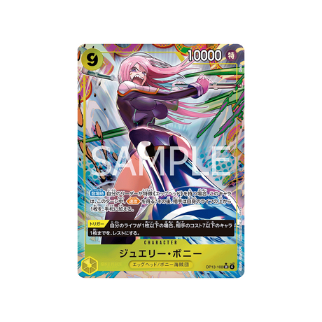 cartes-one-piece-card-carrying-on-his-will-op13-108-jewelry-bonney-parallele