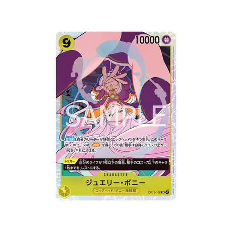 cartes-one-piece-card-carrying-on-his-will-op13-108-jewelry-bonney