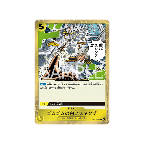 cartes-one-piece-card-carrying-on-his-will-op13-117-gum-gum-dawn-stamp