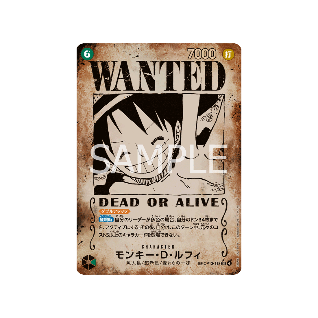 cartes-one-piece-card-carrying-on-his-will-op13-118-monkey.d.luffy-parallele-4