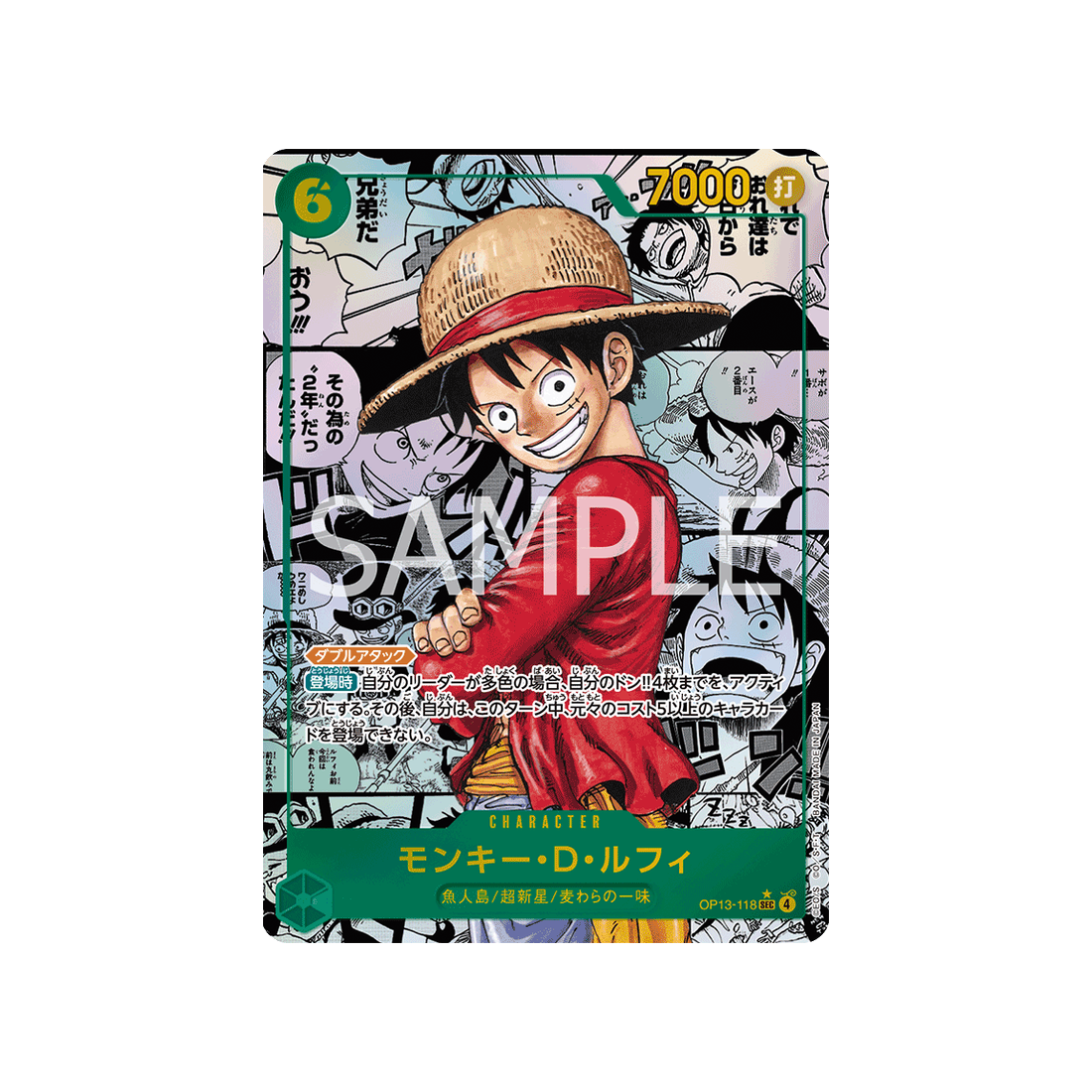 cartes-one-piece-card-carrying-on-his-will-op13-118-monkey.d.luffy-parallele-speciale