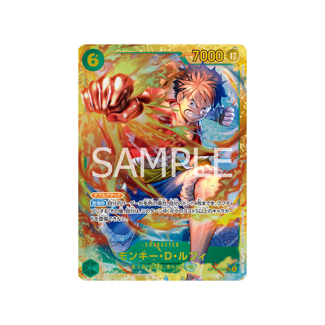 cartes-one-piece-card-carrying-on-his-will-op13-118-monkey.d.luffy