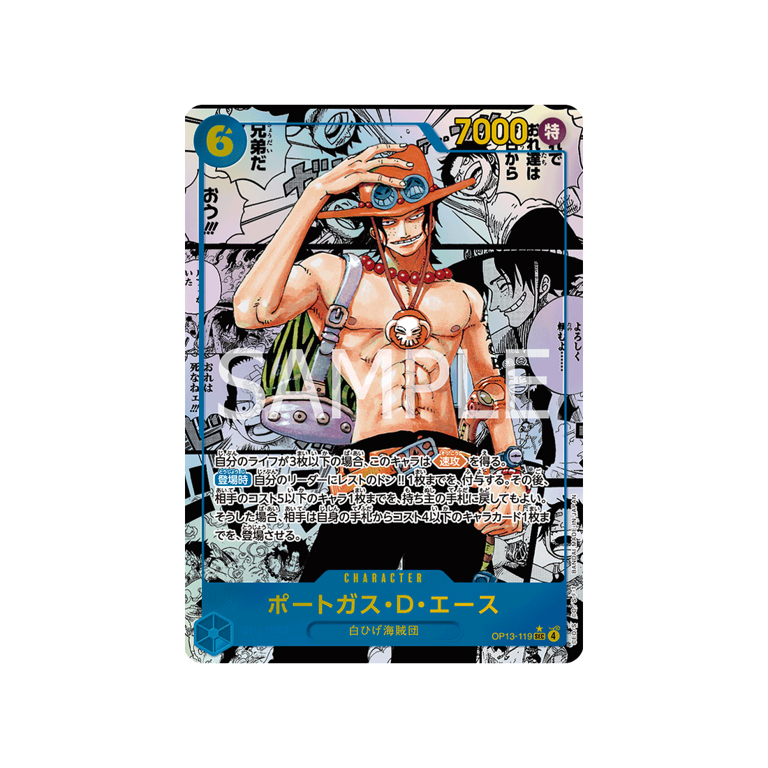 cartes-one-piece-card-carrying-on-his-will-op13-119-portgas.d.ace-parallele-speciale