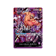 cartes-one-piece-card-e-katakuri-op11-062-charlotte-katakuri-parallele-speciale