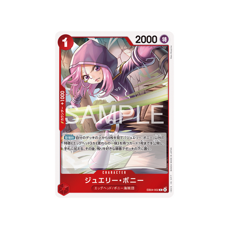 cartes-one-piece-card-egghead-crisis-eb04-002-jewelry-bonney