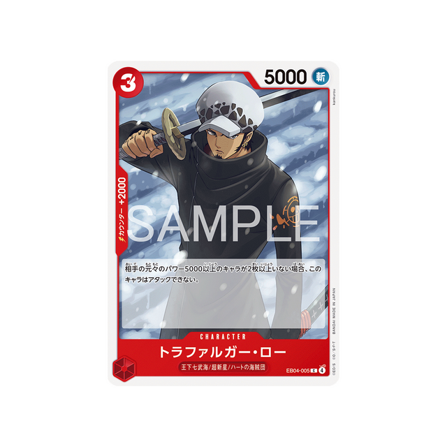 cartes-one-piece-card-egghead-crisis-eb04-005-trafalgar-law