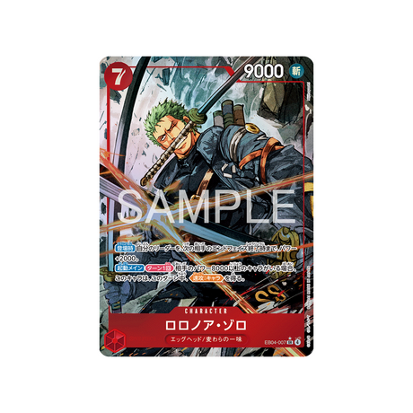 cartes-one-piece-card-egghead-crisis-eb04-007-roronoa-zoro-parallele