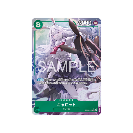 cartes-one-piece-card-egghead-crisis-eb04-013-caribou-parallele