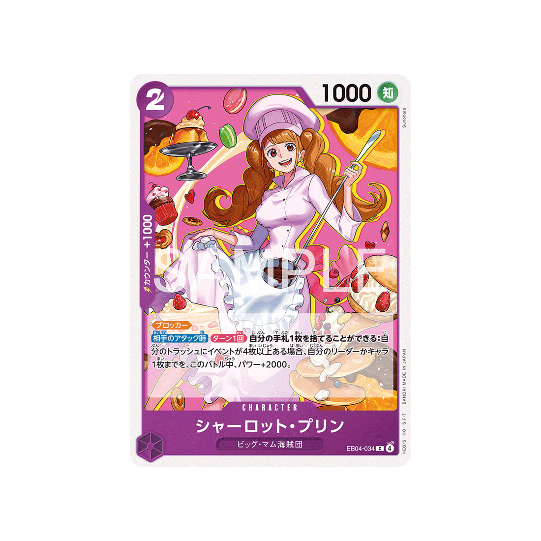 cartes-one-piece-card-egghead-crisis-eb04-034-charlotte-pudding