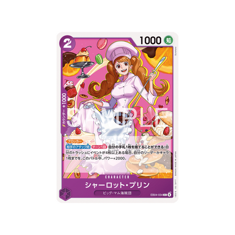 cartes-one-piece-card-egghead-crisis-eb04-034-charlotte-pudding