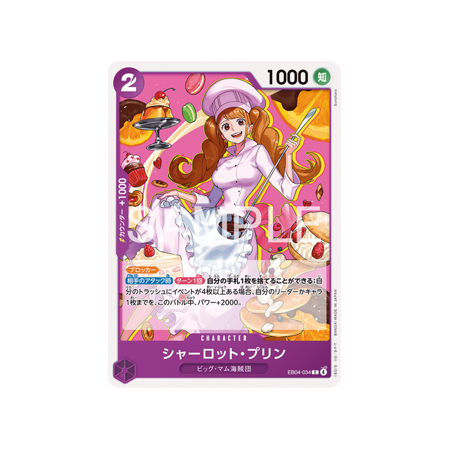 cartes-one-piece-card-egghead-crisis-eb04-034-charlotte-pudding