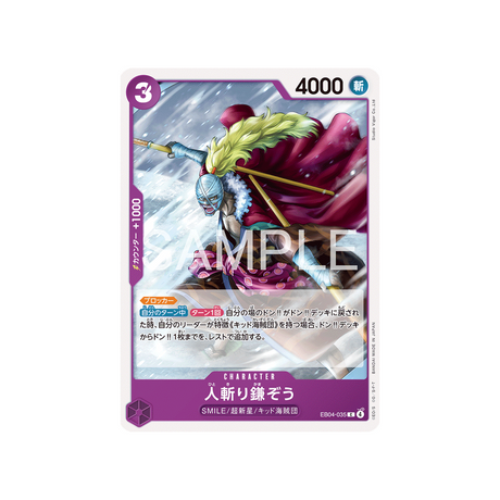 cartes-one-piece-card-egghead-crisis-eb04-035-kamazo-le-pourfendeur
