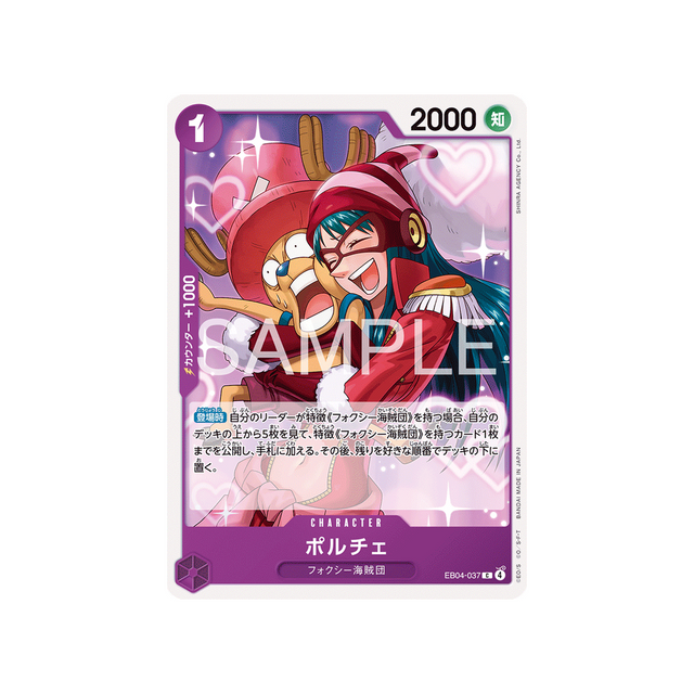 cartes-one-piece-card-egghead-crisis-eb04-037-porche