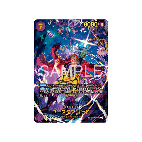 cartes-one-piece-card-egghead-crisis-eb04-039-eustasscaptainkid-parallele