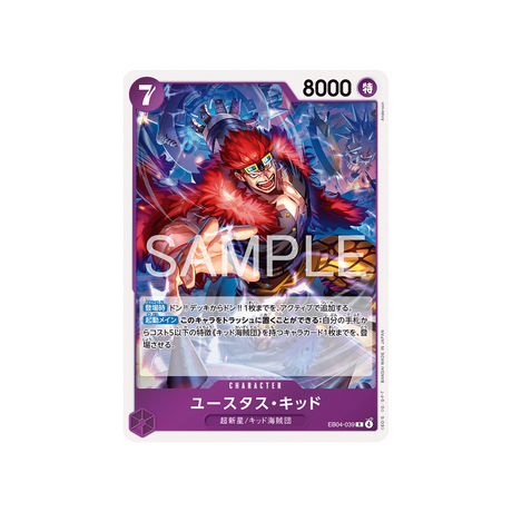 cartes-one-piece-card-egghead-crisis-eb04-039-eustasscaptainkid