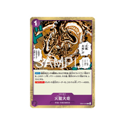 Carte One Piece Flame Dragon Torch EB04-040 – EGGHEAD CRISIS (EB-04)