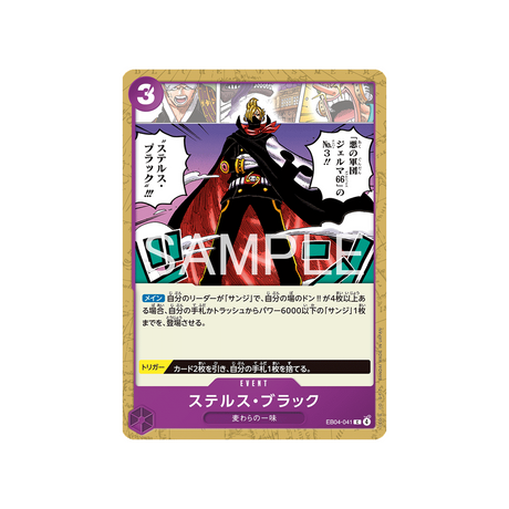 cartes-one-piece-card-egghead-crisis-eb04-041-stealth-black