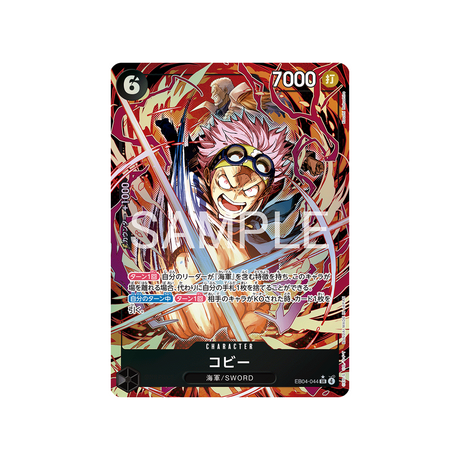 cartes-one-piece-card-egghead-crisis-eb04-044-coby-parallele