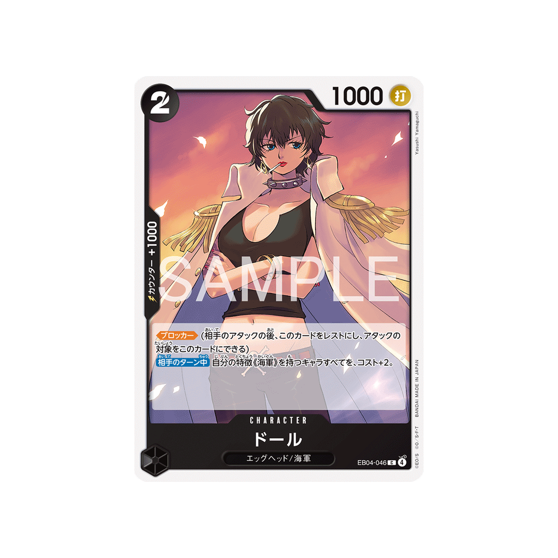 cartes-one-piece-card-egghead-crisis-eb04-046-doll