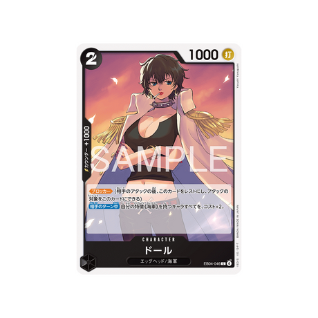 cartes-one-piece-card-egghead-crisis-eb04-046-doll