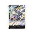 cartes-one-piece-card-egghead-crisis-eb04-047-helmeppo