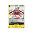 cartes-one-piece-card-egghead-crisis-eb04-055-bartholomew-kuma