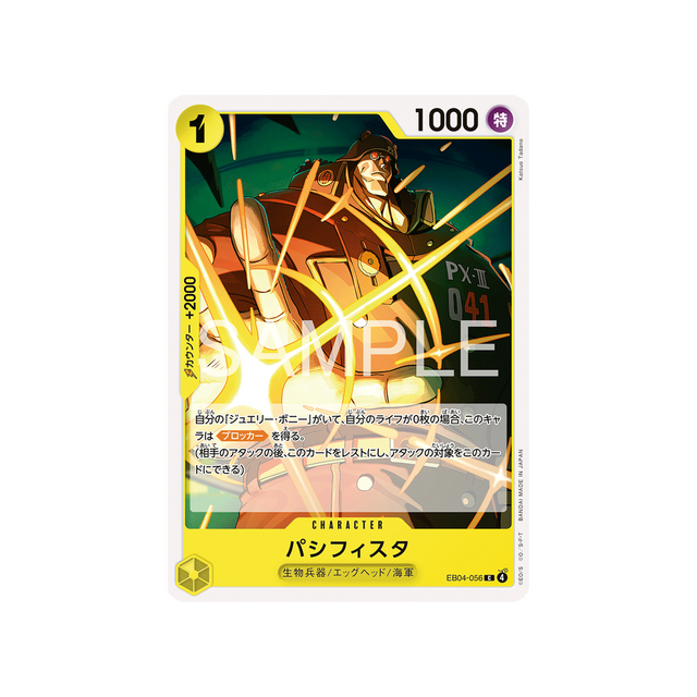 cartes-one-piece-card-egghead-crisis-eb04-056-pacifista