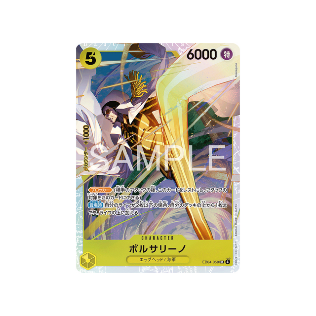 cartes-one-piece-card-egghead-crisis-eb04-058-borsalino