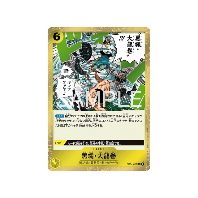 cartes-one-piece-card-egghead-crisis-eb04-059-black-rope-dragon-twister