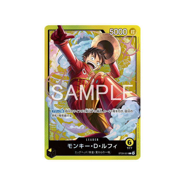 cartes-one-piece-card-egghead-st29-001-monkey.d.luffy