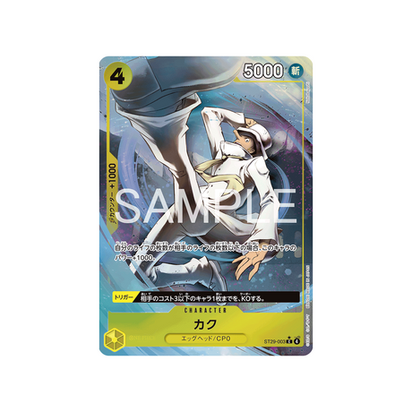 cartes-one-piece-card-egghead-st29-003-kakku-parallele