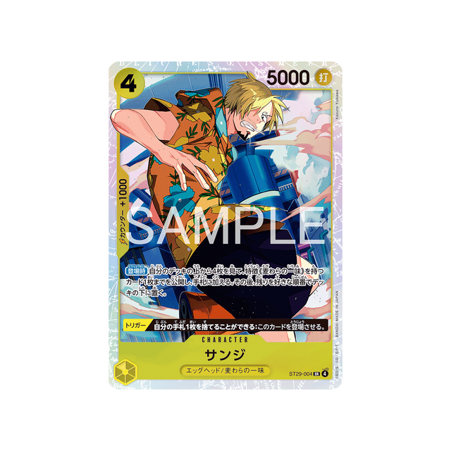 cartes-one-piece-card-egghead-st29-004-sanji