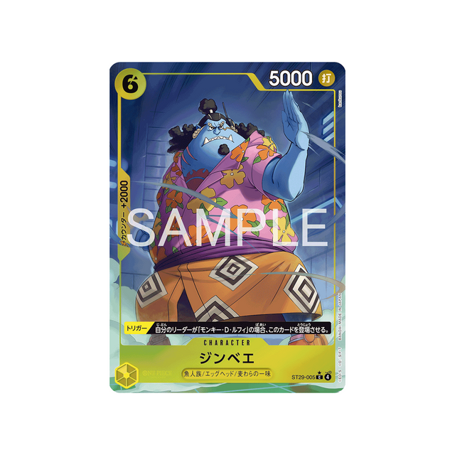 cartes-one-piece-card-egghead-st29-005-jinbe-parallele