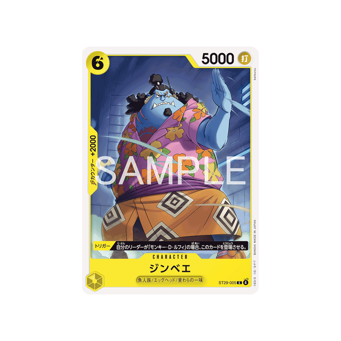 cartes-one-piece-card-egghead-st29-005-jinbe