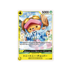 Cartes Starter Deck Egghead ST-29