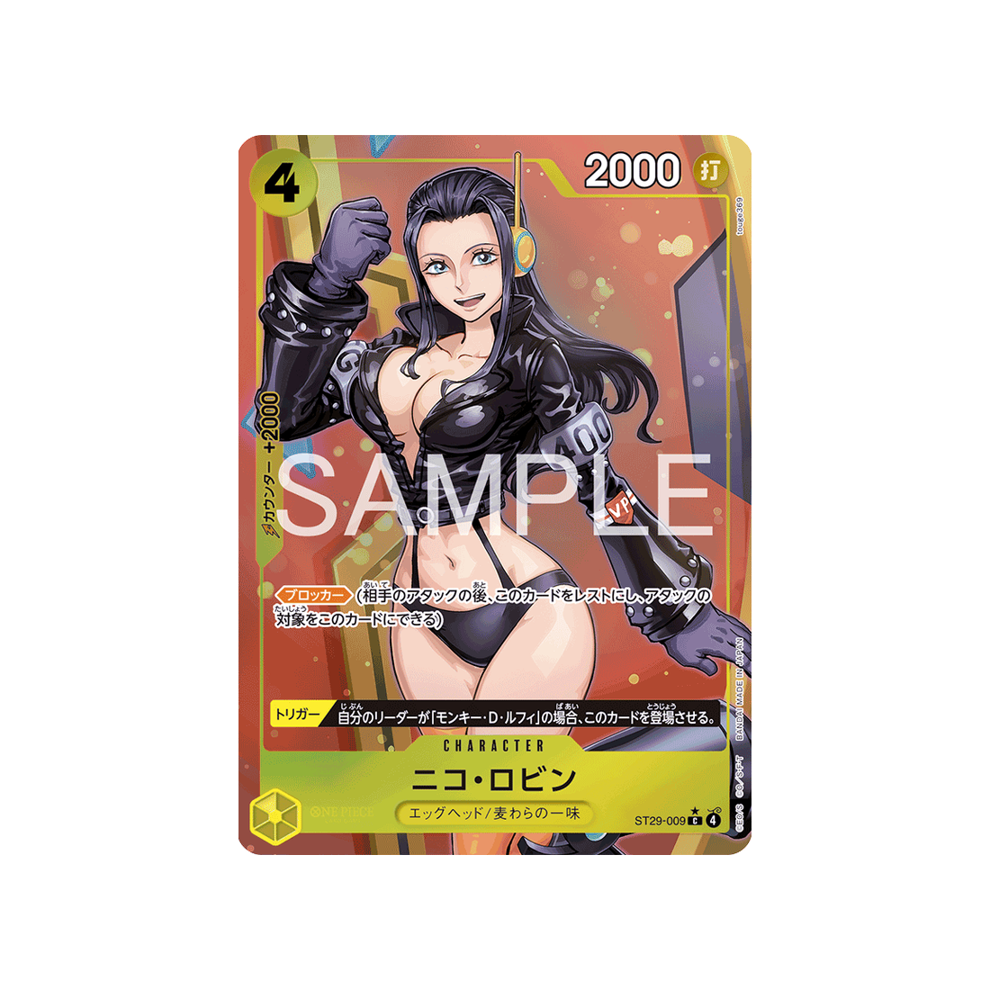 cartes-one-piece-card-egghead-st29-009-nico-robin-parallele