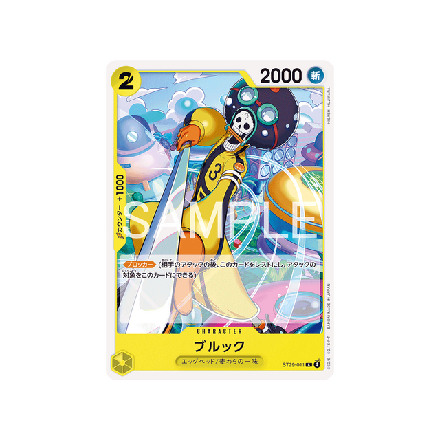 cartes-one-piece-card-egghead-st29-011-brook