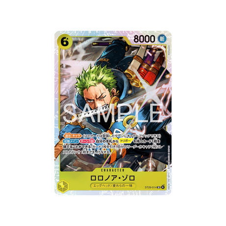 cartes-one-piece-card-egghead-st29-014-roronoa-zoro