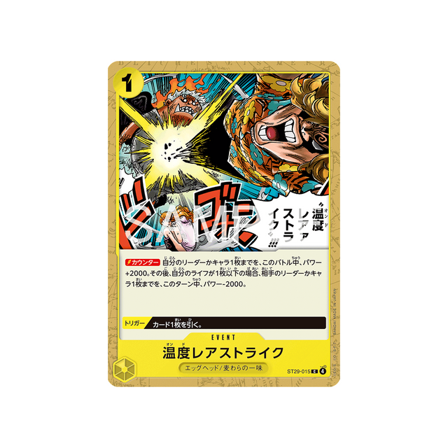 cartes-one-piece-card-egghead-st29-015-raw-heat-strike