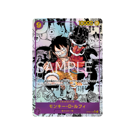 cartes-one-piece-card-emperors-in-the-new-world-op09-119-monkey.d.luffy-parallele-speciale