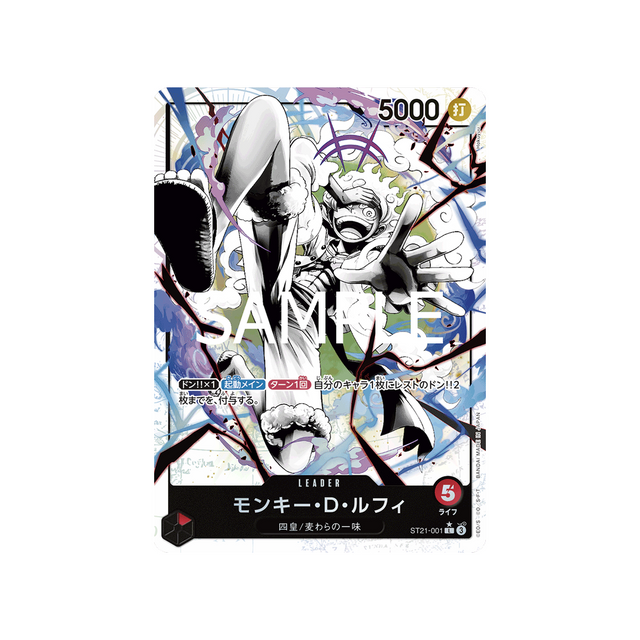 cartes-one-piece-card-gear5-st21-001-monkey.d.luffy-parallele