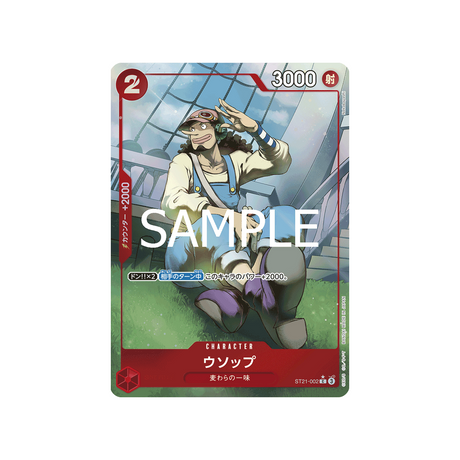 cartes-one-piece-card-gear5-st21-002-usopp-parallele