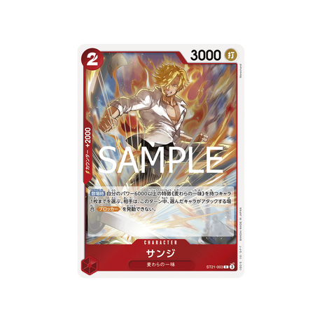 cartes-one-piece-card-gear5-st21-003-sanji